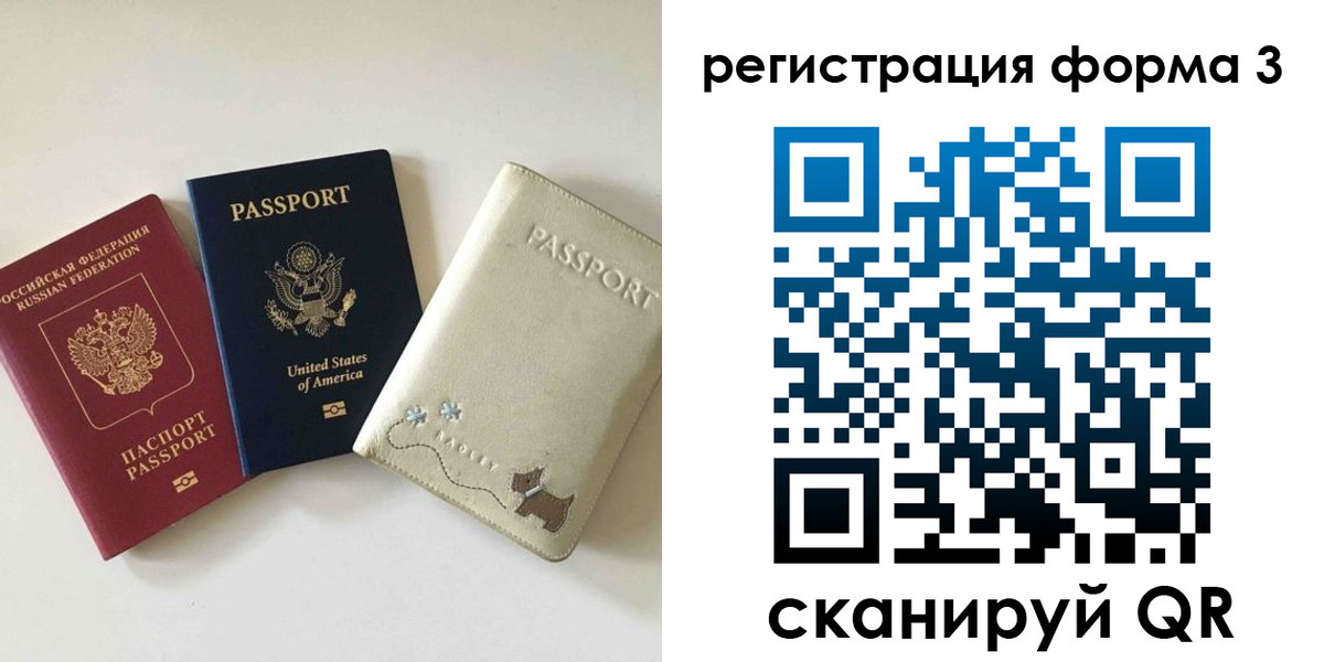 прописка поиск в Нижегородской области