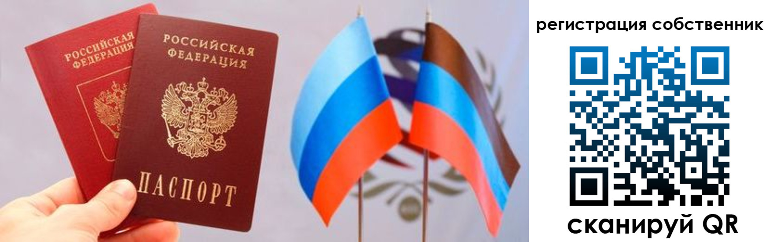 временная регистрация для школы в Нижегородской области