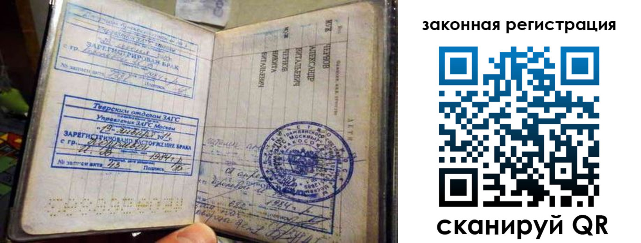 временная прописка в Нижегородской области