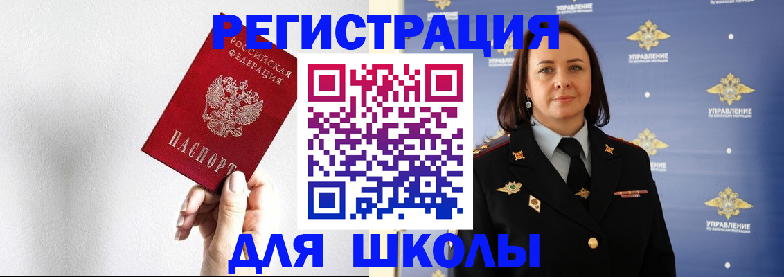 где прописаться в Нижегородской области